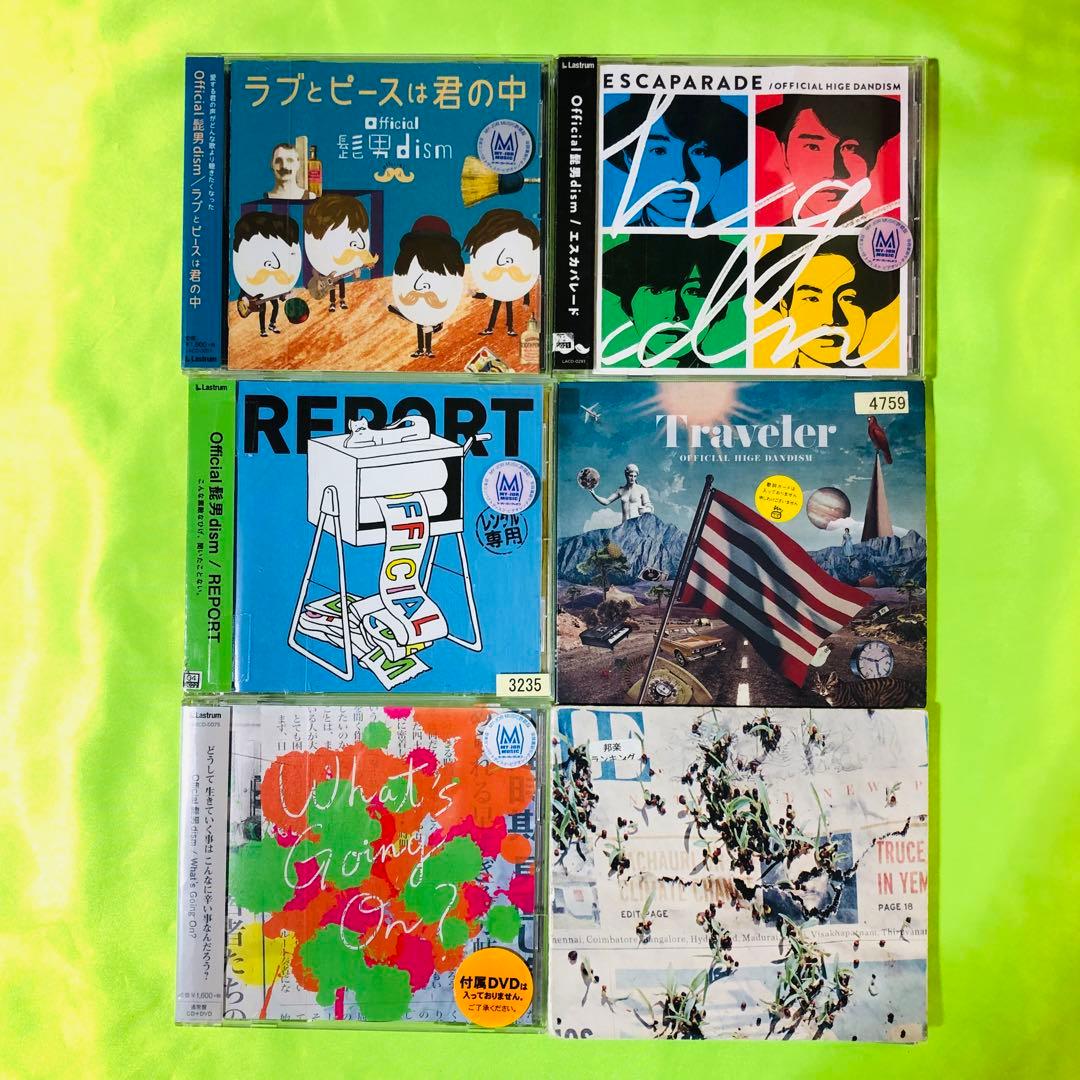Official髭男dism CD6作品セット ヒゲダン/髭ダン 大量CDセット - メルカリ
