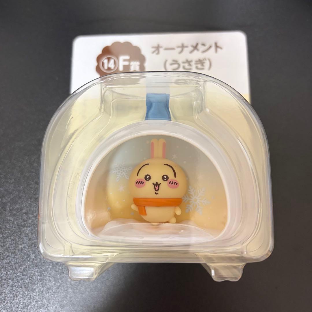 ちいかわ エニマイ くじ 一番くじ F賞 オーナメント うさぎ - メルカリ