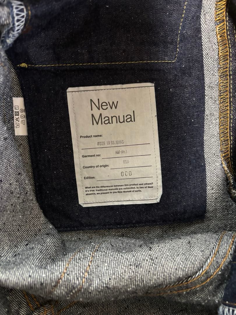 New Manual ニューマニュアル NM-No.1 LV66 W33 デニム - メルカリ