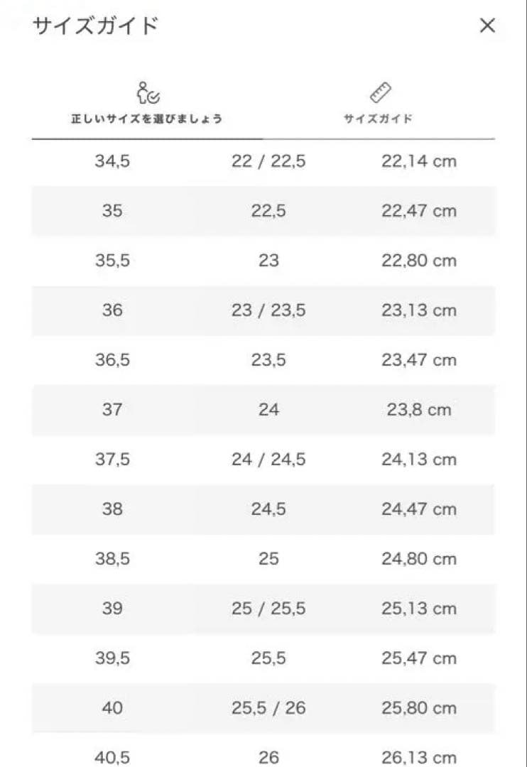 HERMESエルメス　レディスサンダル 《オアジス》黒　38.5