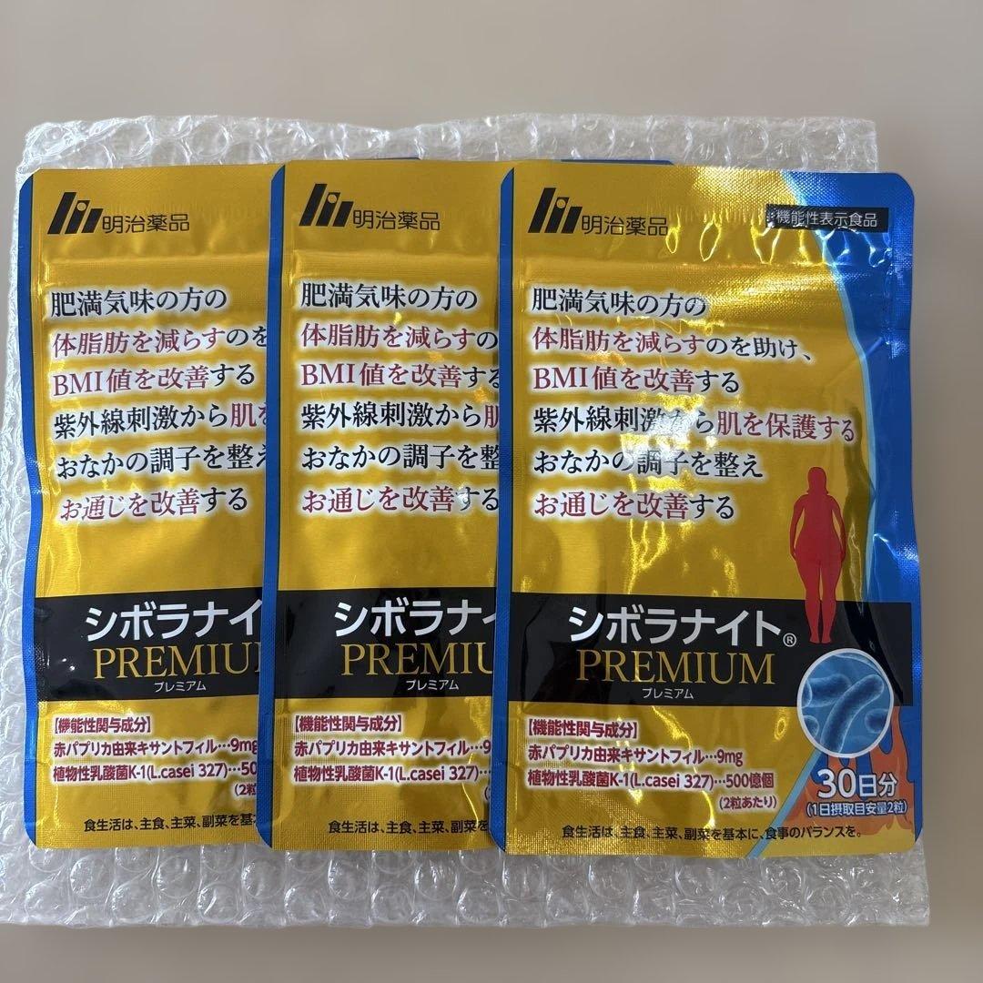 シボラナイト プレミアム　ダイエットサプリメント Amazon | シボラナイト プレミアム 30粒15日用【機能性表示食品