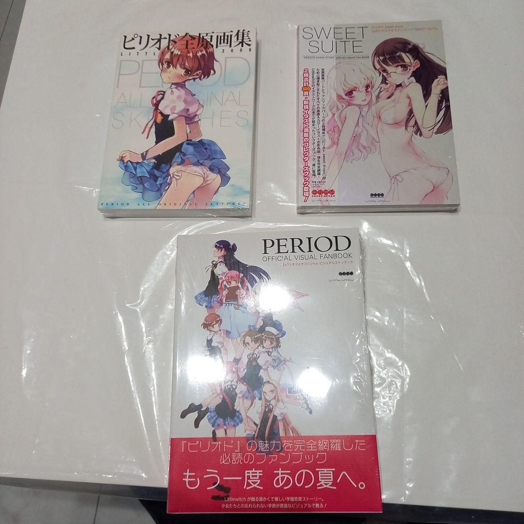 大槍葦人　ピリオド　ファンブック 大槍葦人 ピリオド ファンブック - メルカリ