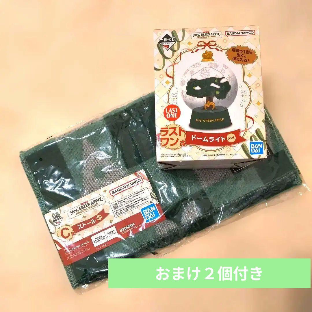 【値下げ】ミセス 一番くじ ラストワン賞 スノードーム ストール c賞 m92716373422_1.jpg?1765883806