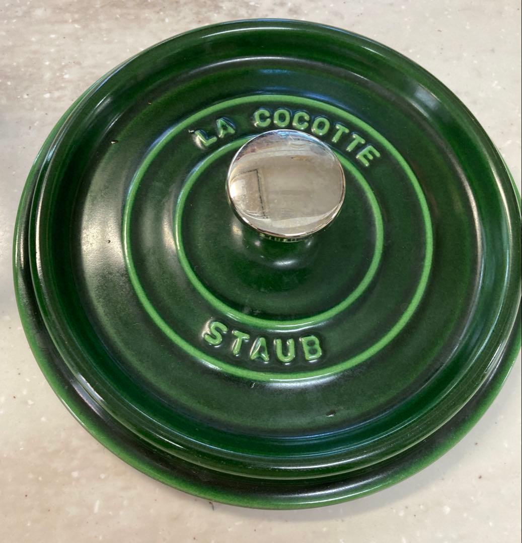 STAUB ストウブ両手鍋　ココット ラウンド18cm 1.7L