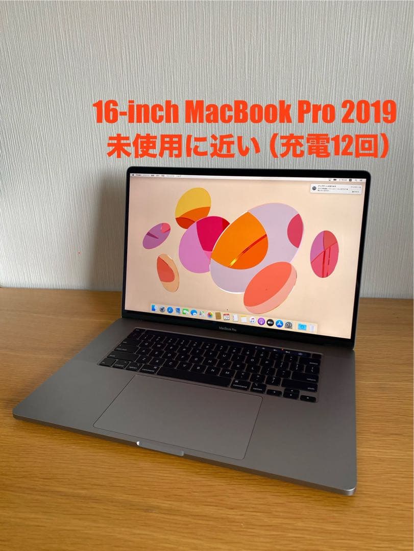 MacBook Pro 本体　美品未使用に近い　バッテリー良好　上位パソコン Amazon.co.jp: ASMARK Macbook Pro A2141 バッテリー 交換 適用 16