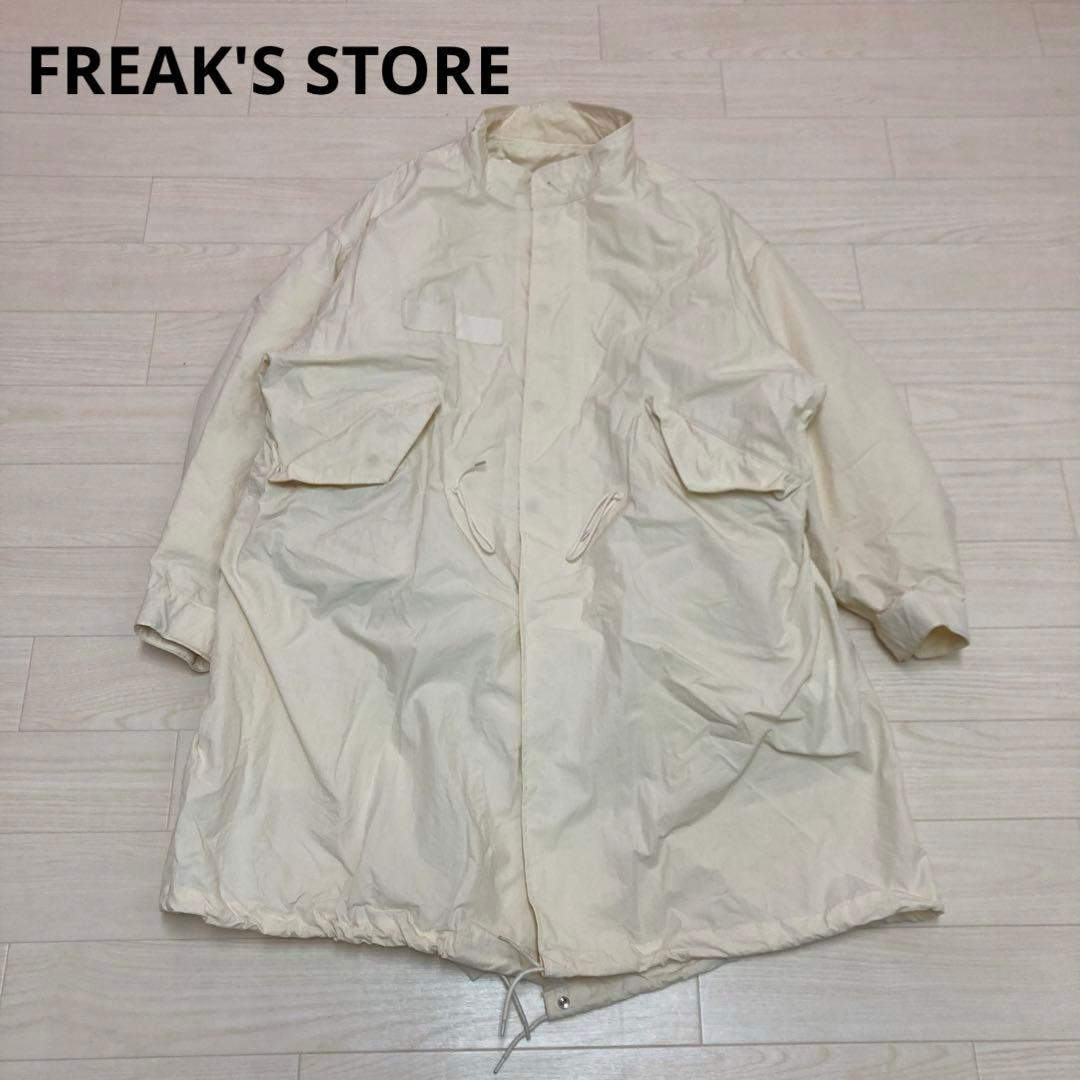 FREAK'S STORE M-65 ロング 3way モッズコート - メルカリ