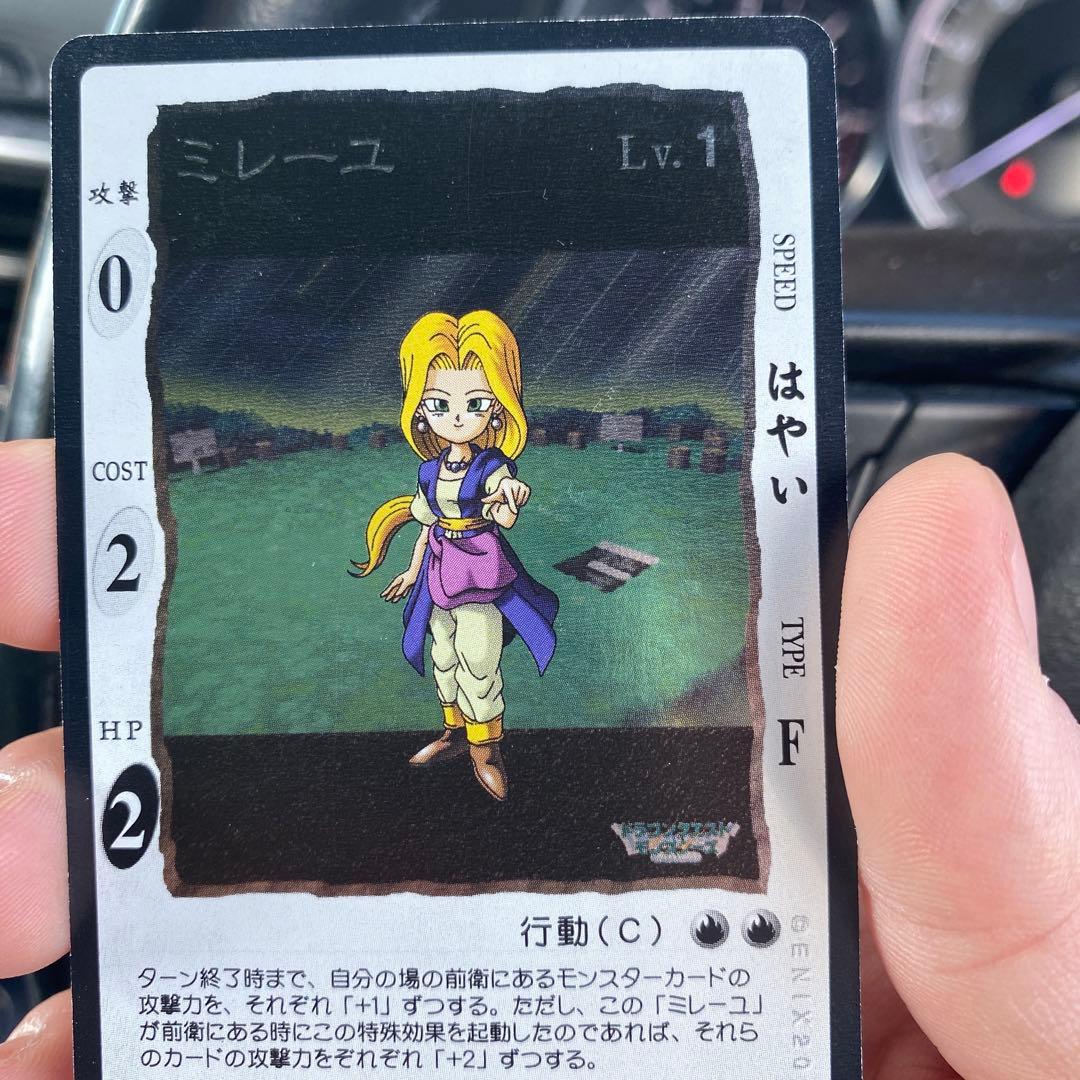 ドラゴンクエストカードゲーム キャラクターカード5枚セット ドラゴンクエスト 5枚セット - メルカリ