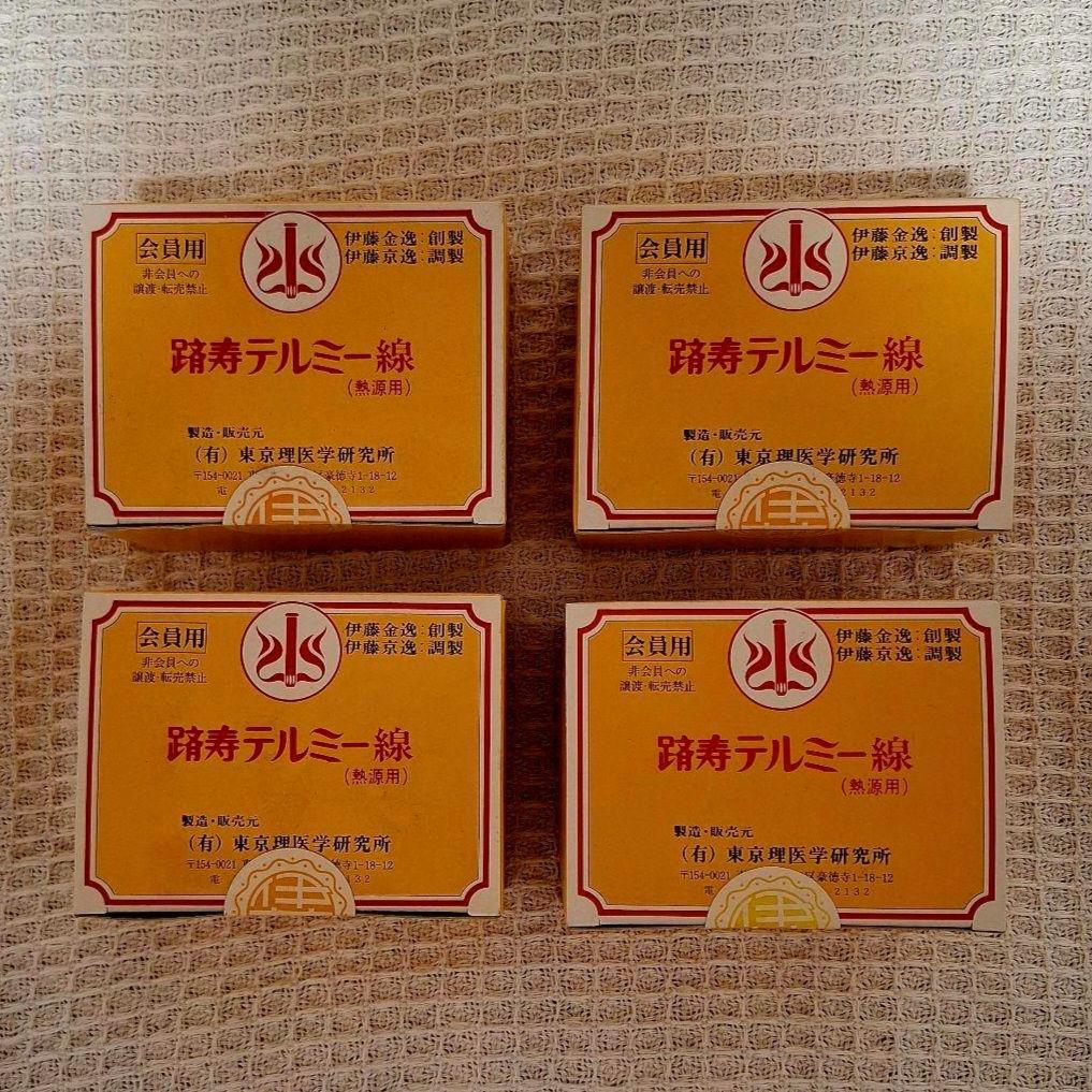 踏寿テルミー線300本　4箱セット 2026年最新】テルミー線300本の人気アイテム - メルカリ