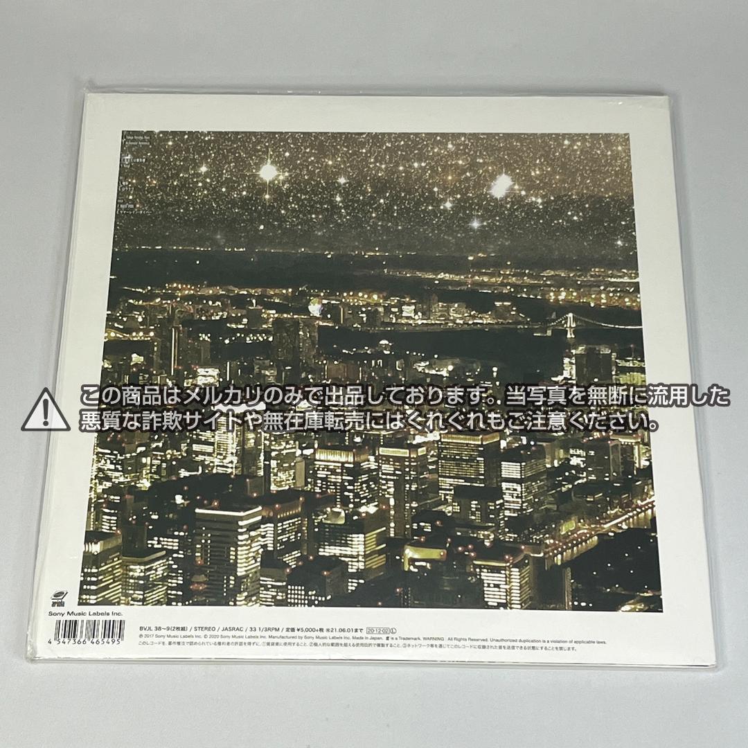 King Gnu レコード Tokyo Rendez-Vous アナログ LP - メルカリ