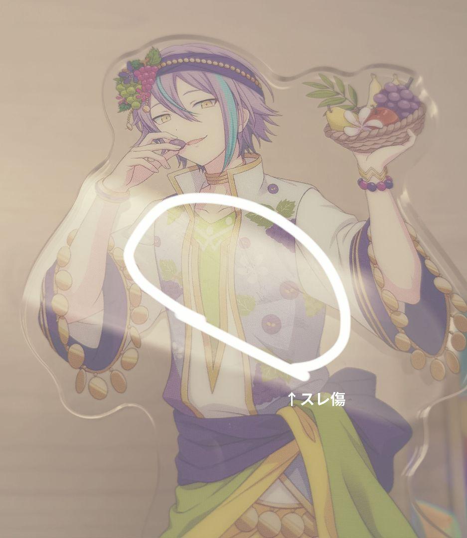 神代類 まとめ売り - メルカリ