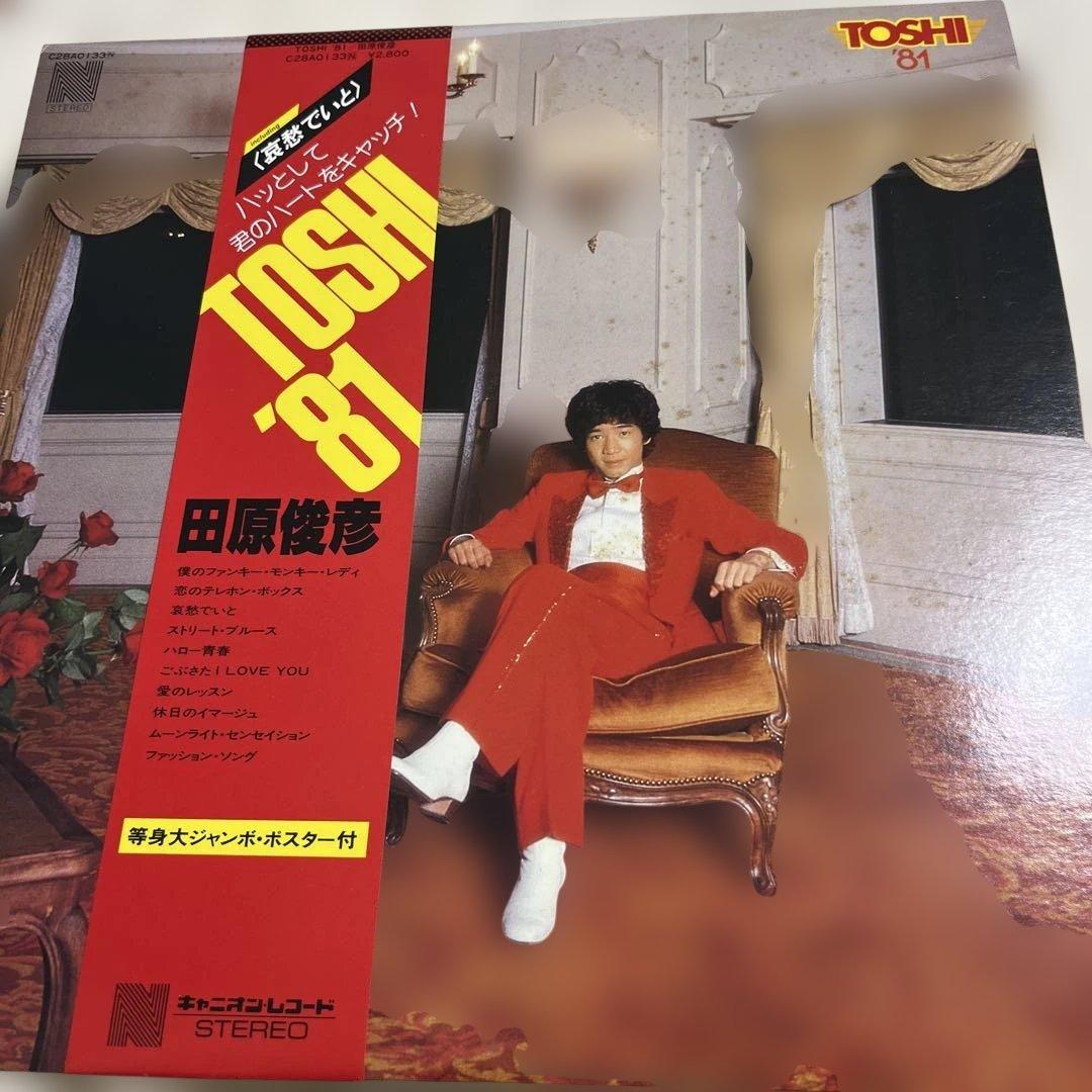 TOSHI '81 田原俊彦 レコード - メルカリ