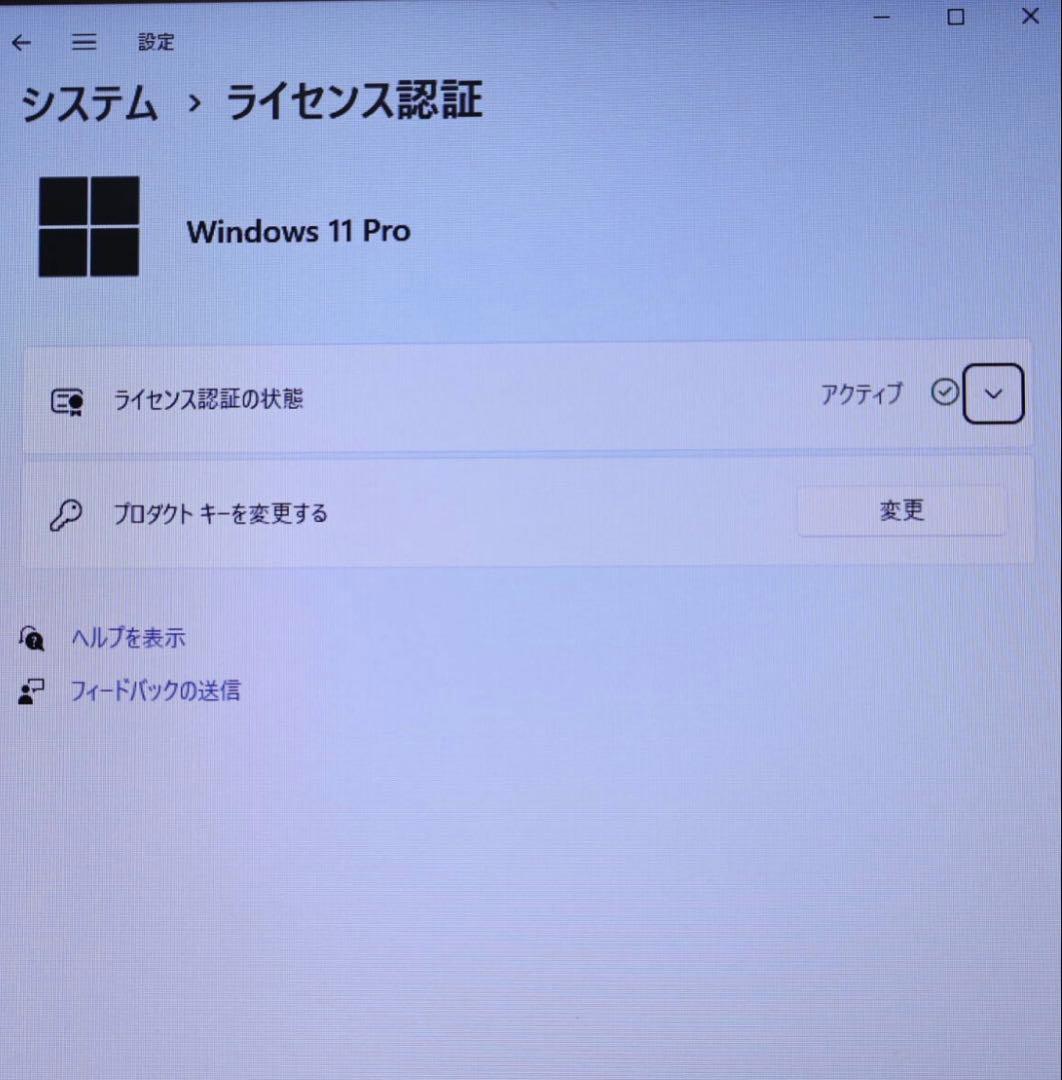 ☆中古 SSD128GB メモリ16GB☆VK17L カメラ ノートPC508 - メルカリ