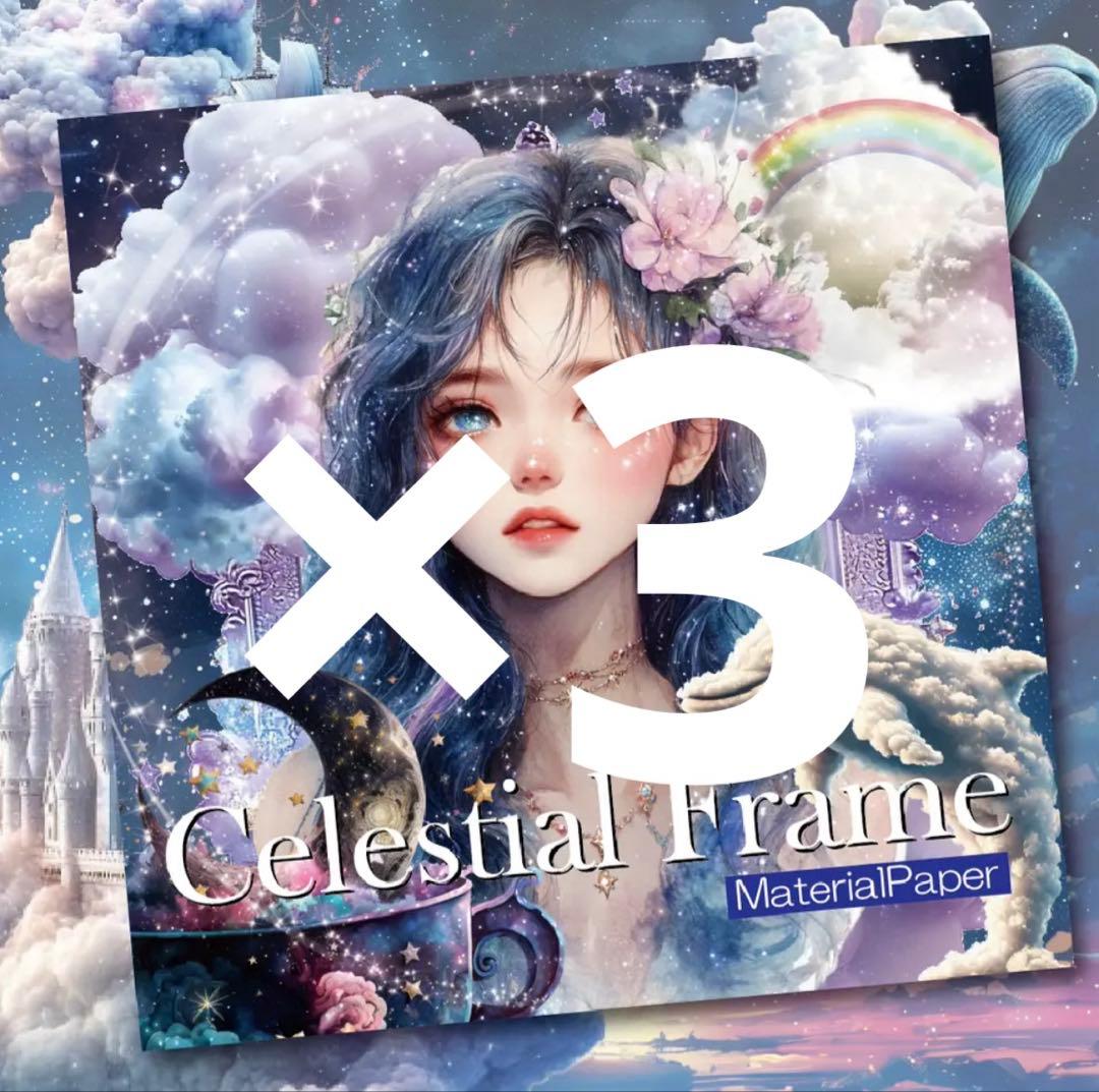 miるkuてぃ②様♡ありがとうございます♡