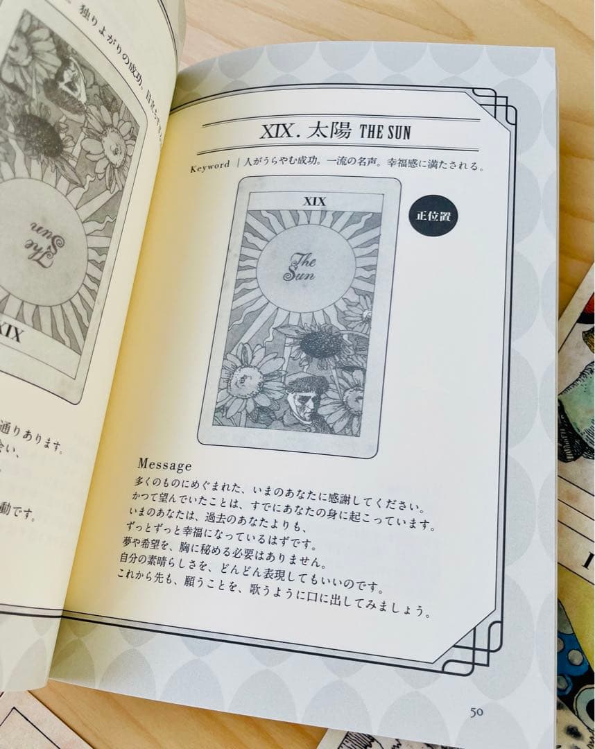 宇野亜喜良 タロット 新装版 心の扉を開く22枚の気づきのカード - メルカリ
