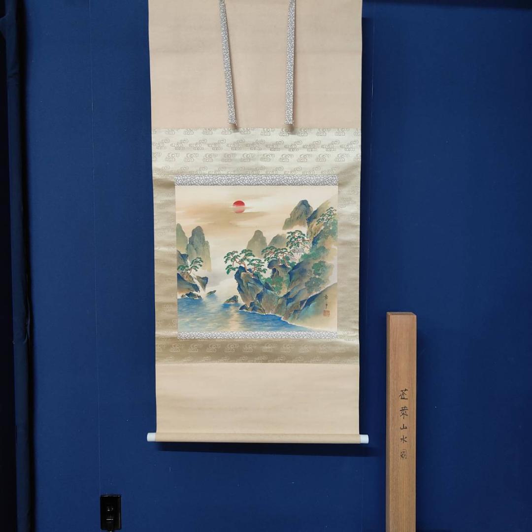 真作/田中頼璋/夏景山水図/桐共箱付/布袋屋掛軸HJ-415