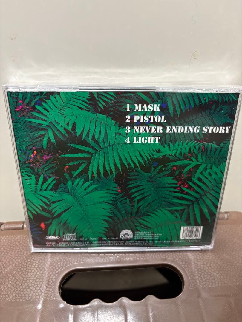 THE BUGZY EXTERMINATION IMPOSSIBLE ※値下げ中