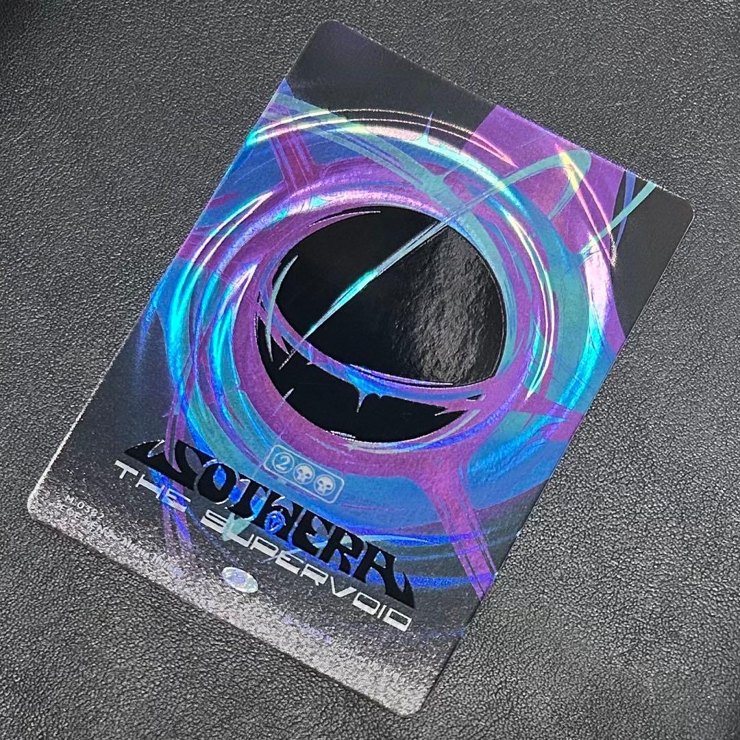 MTG スーパーヴォイド、ソセラ シンギュラリティ Foil ヘッドライナー Sothera, the Supervoid (Singularity Foil) - Edge of Eternities