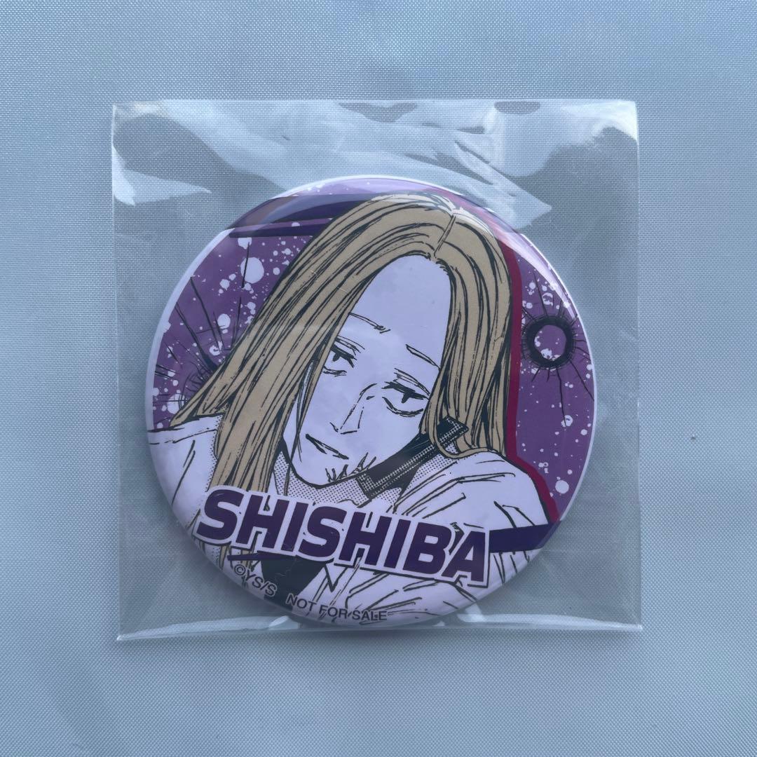 懸賞品】Sakamotodays サカモトデイズ 神々廻 缶バッジ ゼブラック