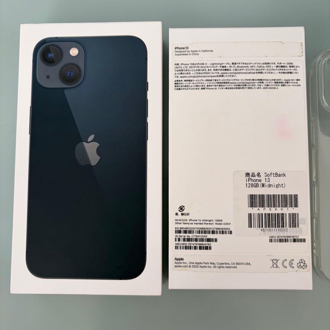 iPhone13 midnight 箱のみ+クリアケース - メルカリ