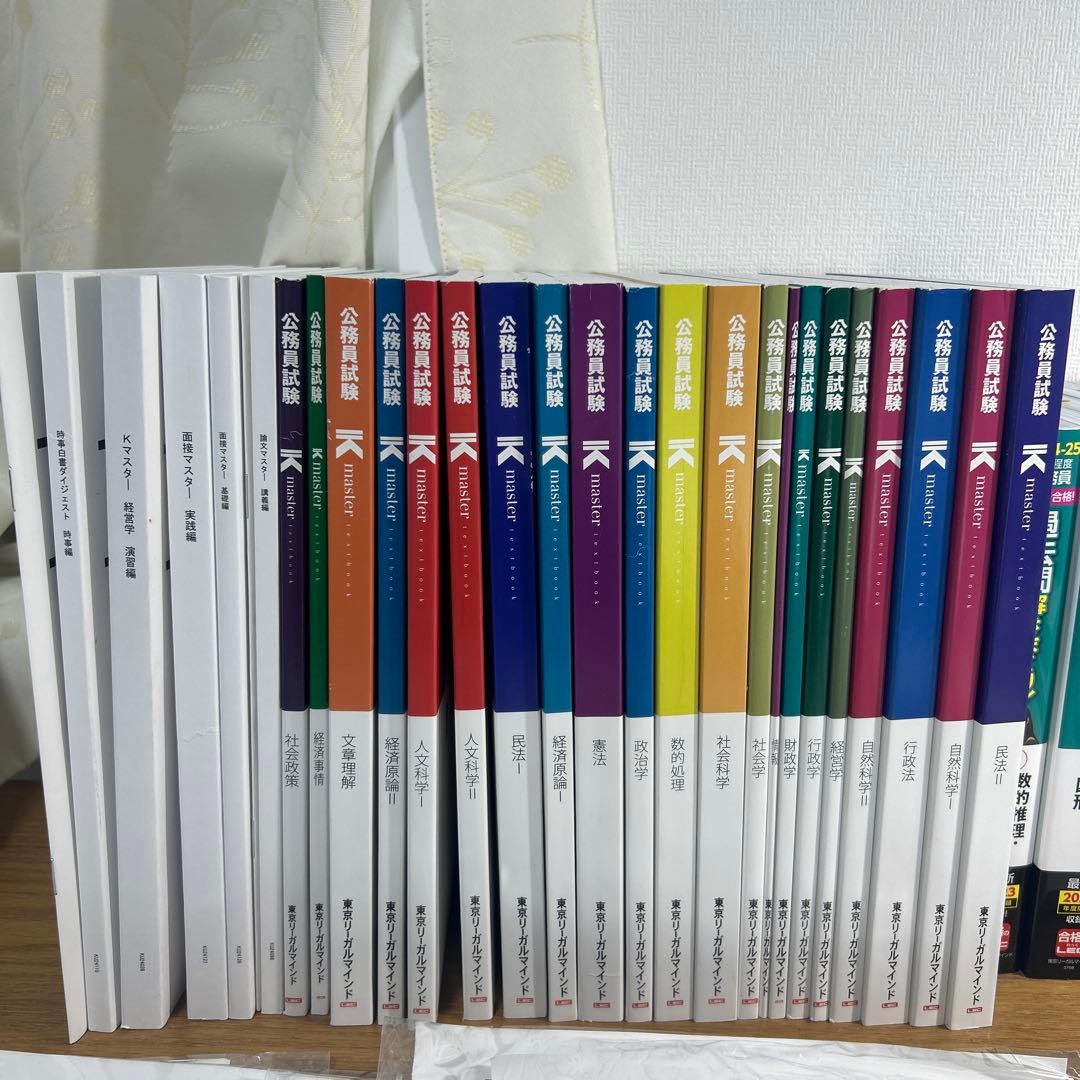 公務員試験対策セット 地方上級 LEC全セット - メルカリ
