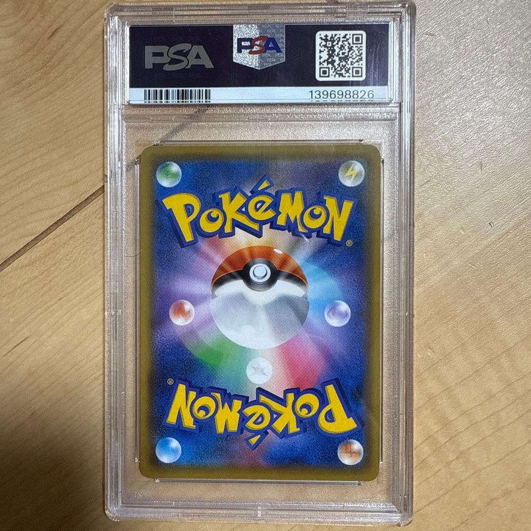 PSA10】 ブラッキー&ダークライGX SA 182/173 - メルカリ