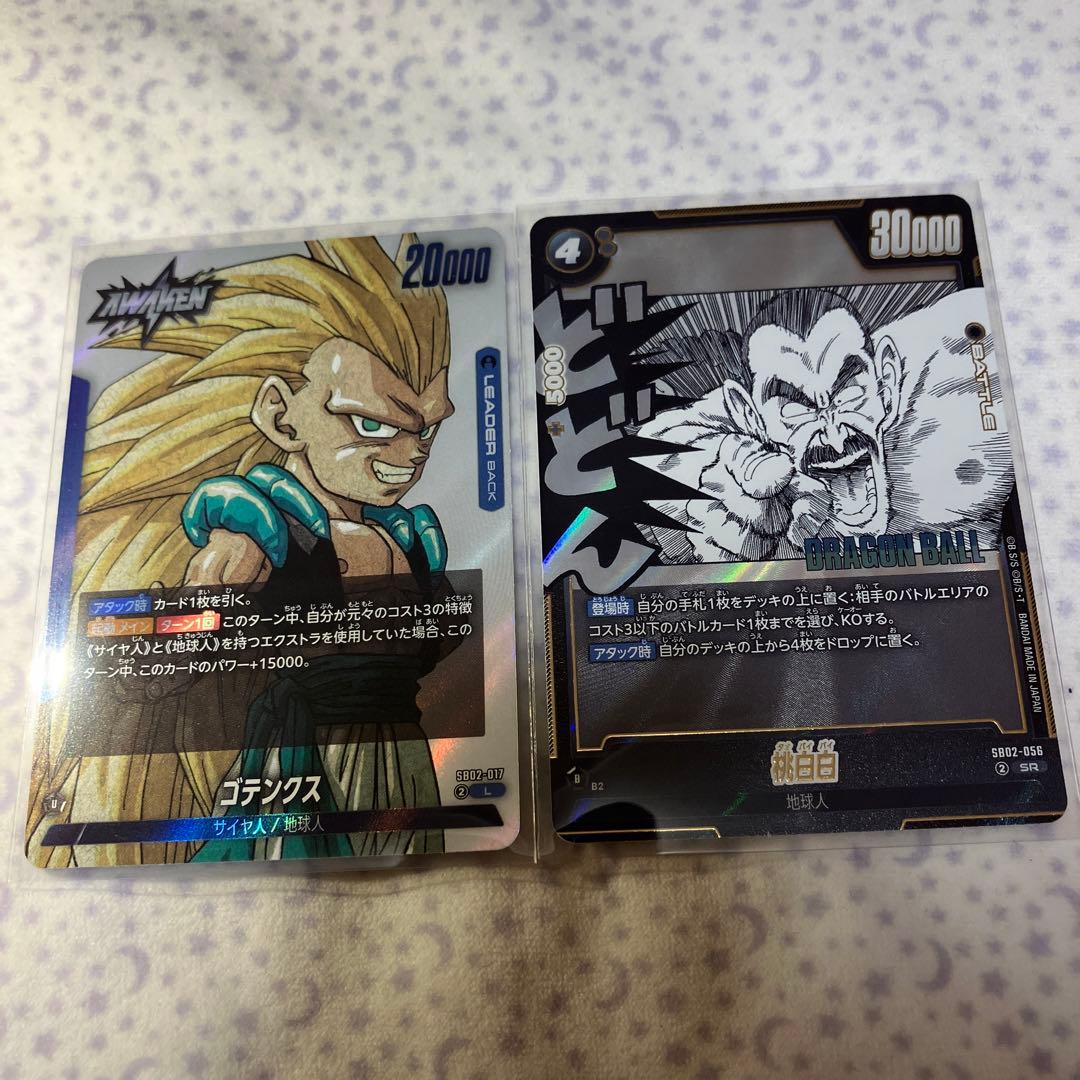 ドラゴンボール マンガブースター02 ゴテンクスL 桃白白 SR - メルカリ