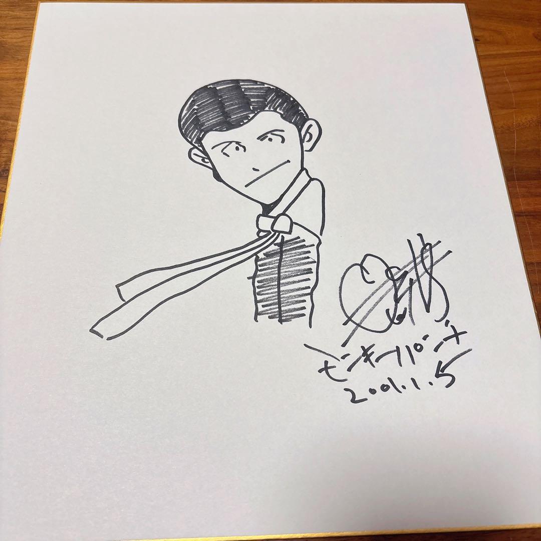 ルパン三世】モンキーパンチ サイン色紙 - メルカリ