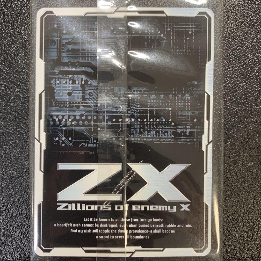 未開封 Z/X ゼクス 魅惑の狩猟者イース HSR B39-113 ガチャ限定版