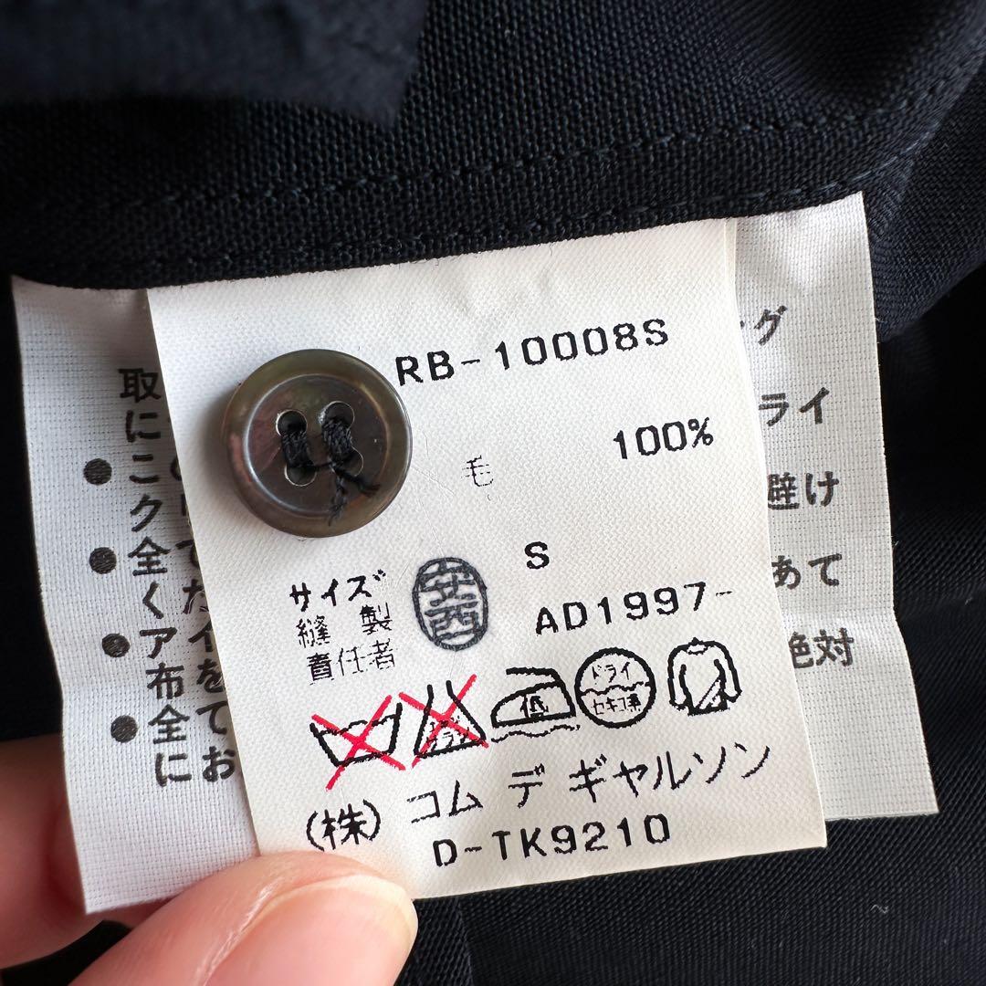 美品】ローブドシャンブル コムデギャルソン / ウール丸襟シャツ 紺 S