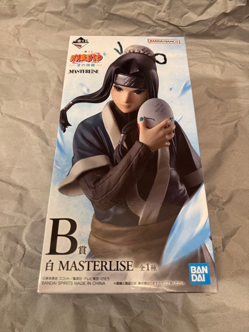 一番くじNARUTOナルト〜波の国編〜B賞 白MASTERLISE - メルカリ