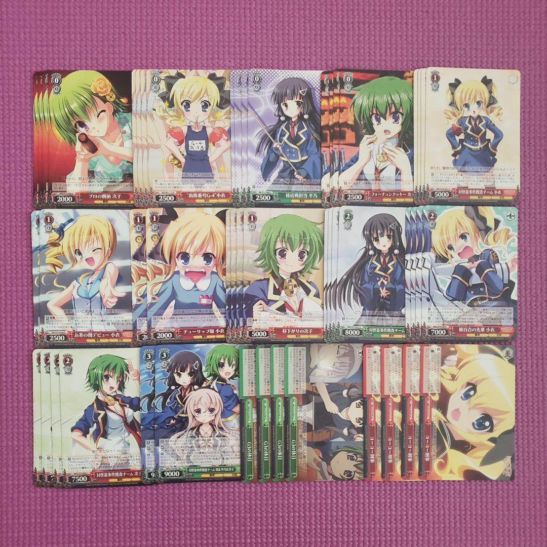 ヴァイスシュヴァルツ】◇ws ミルキィホームズ G4 警察デッキ◇ - メルカリ