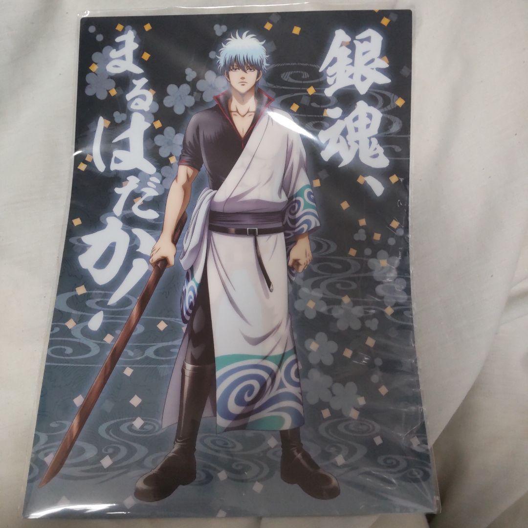 銀魂 完全資料BOX 銀箱アニメイト通販特典A4クリアファイル坂田銀時