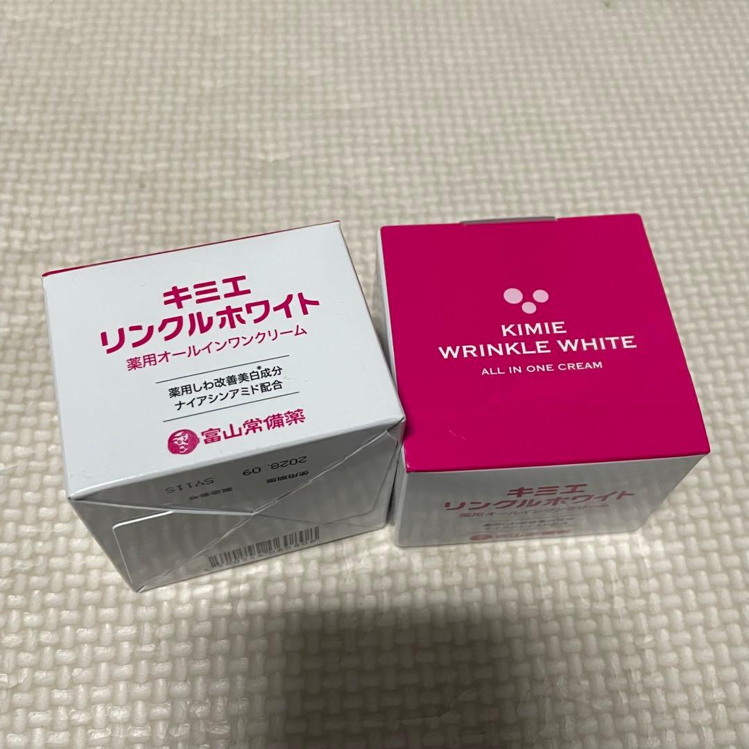 キミエ　リンクルホワイト キミエリンクルホワイト｜富山常備薬【公式通販】
