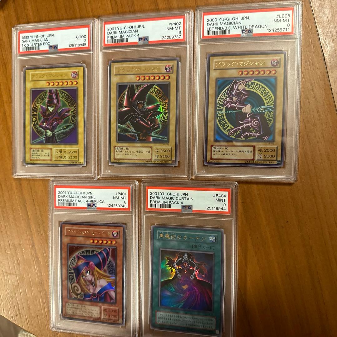 【PSA】 ブラックマジシャン、ガール、黒魔術のカーテン　遊戯王 黒魔導のカーテン【ウルトラ】{LOCH-JP003}《魔法》