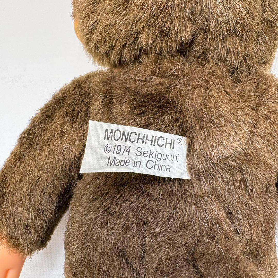 80年代 ビンテージ CUDLE モンチッチ monchhichi 1564