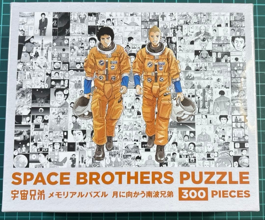 宇宙兄弟 メモリアルパズル - メルカリ