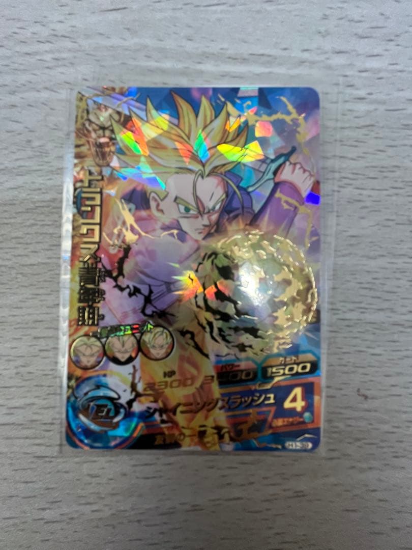 HJ3-SEC LC 孫悟空GTHJ4-SEC LC ベジータGT PSA10