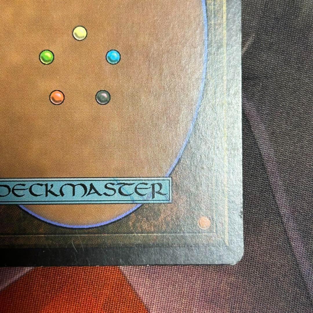 日本語Foil《世界のるつぼ/Crucible of Worlds》5DN初版