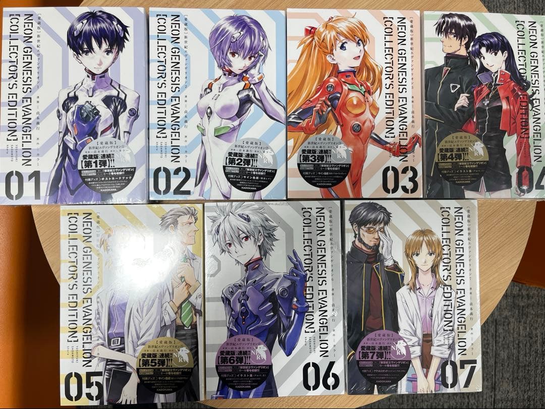 愛蔵版 新世紀エヴァンゲリオン 全7巻 + 非売品特典 イラストカード全14枚 愛蔵版】新世紀エヴァンゲリオン」〈電子特別版〉全7巻が2022年12月2日