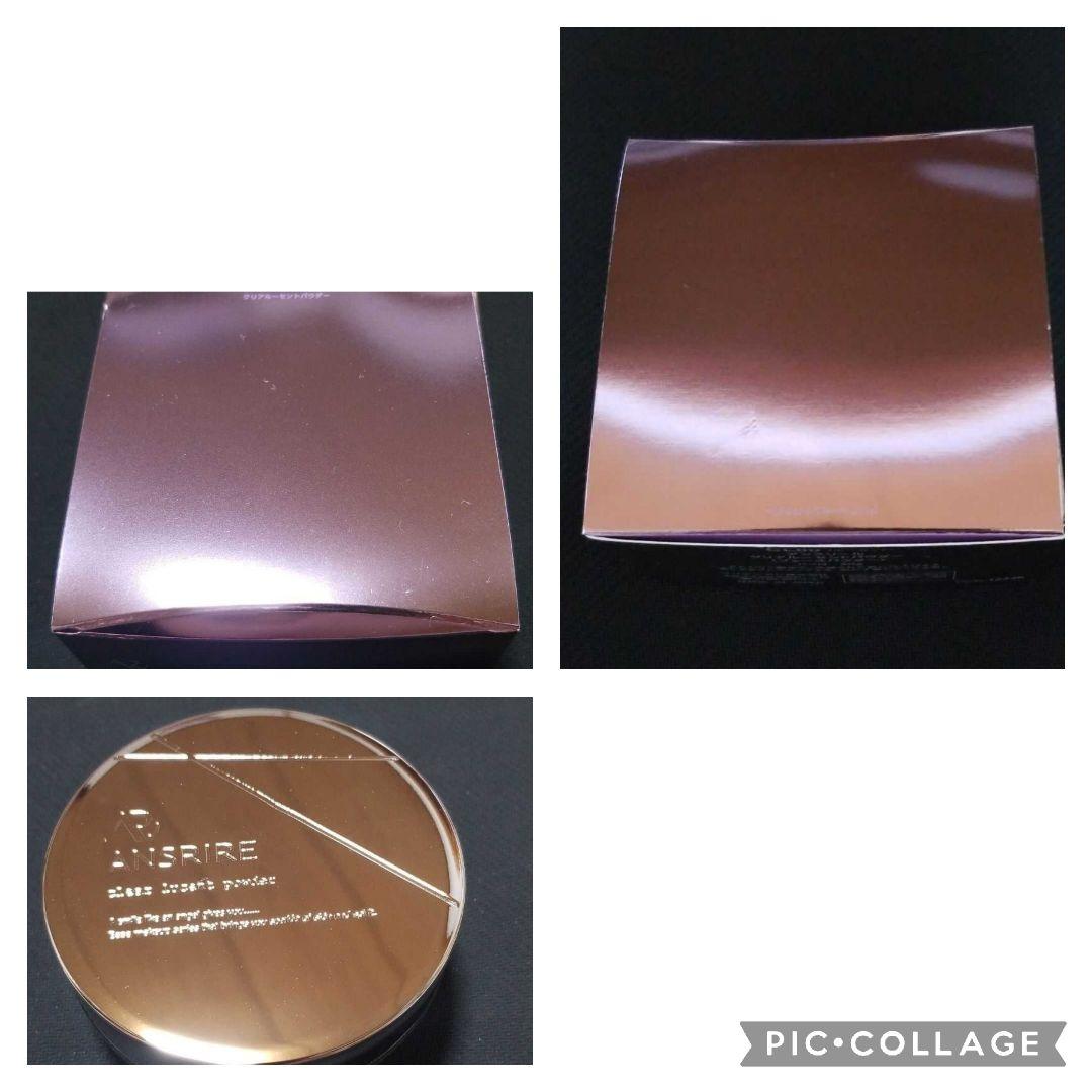 マリアンボレ☆アンスリール　クリアルーセントパウダーパフ付　２個セット アンスリール クリアルーセントパウダー パフ付 | マリアンボレ株式会社