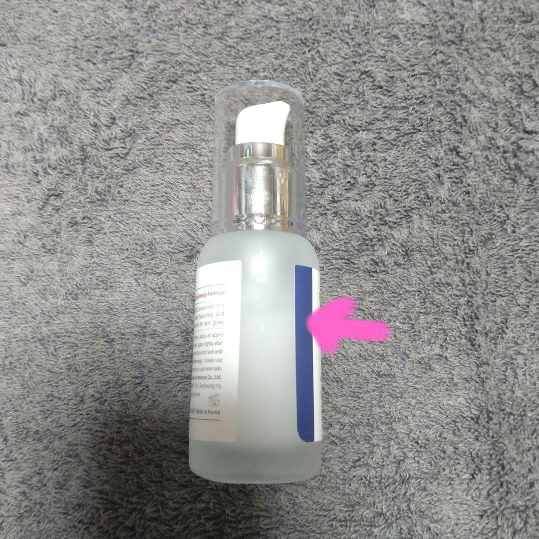 CELORA PENTA-SHOT 美顔器・美容液・パッククリームセット