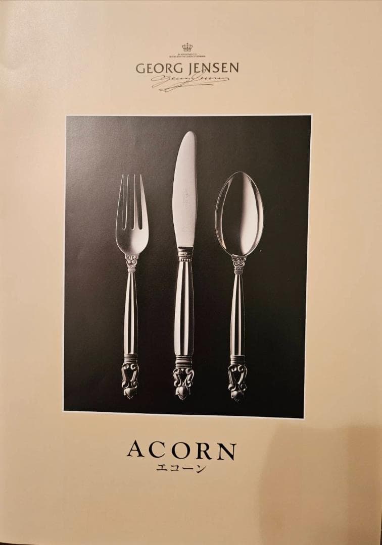 GEORG JENSENジョージジェンセン ACORNティースプーン 6本セット