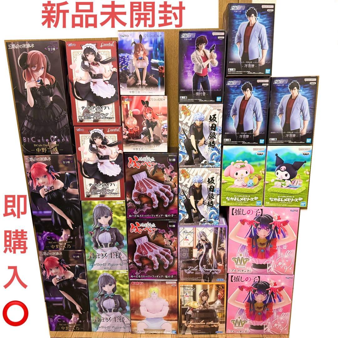 プライズ フィギュア 24点 まとめ売り - メルカリ