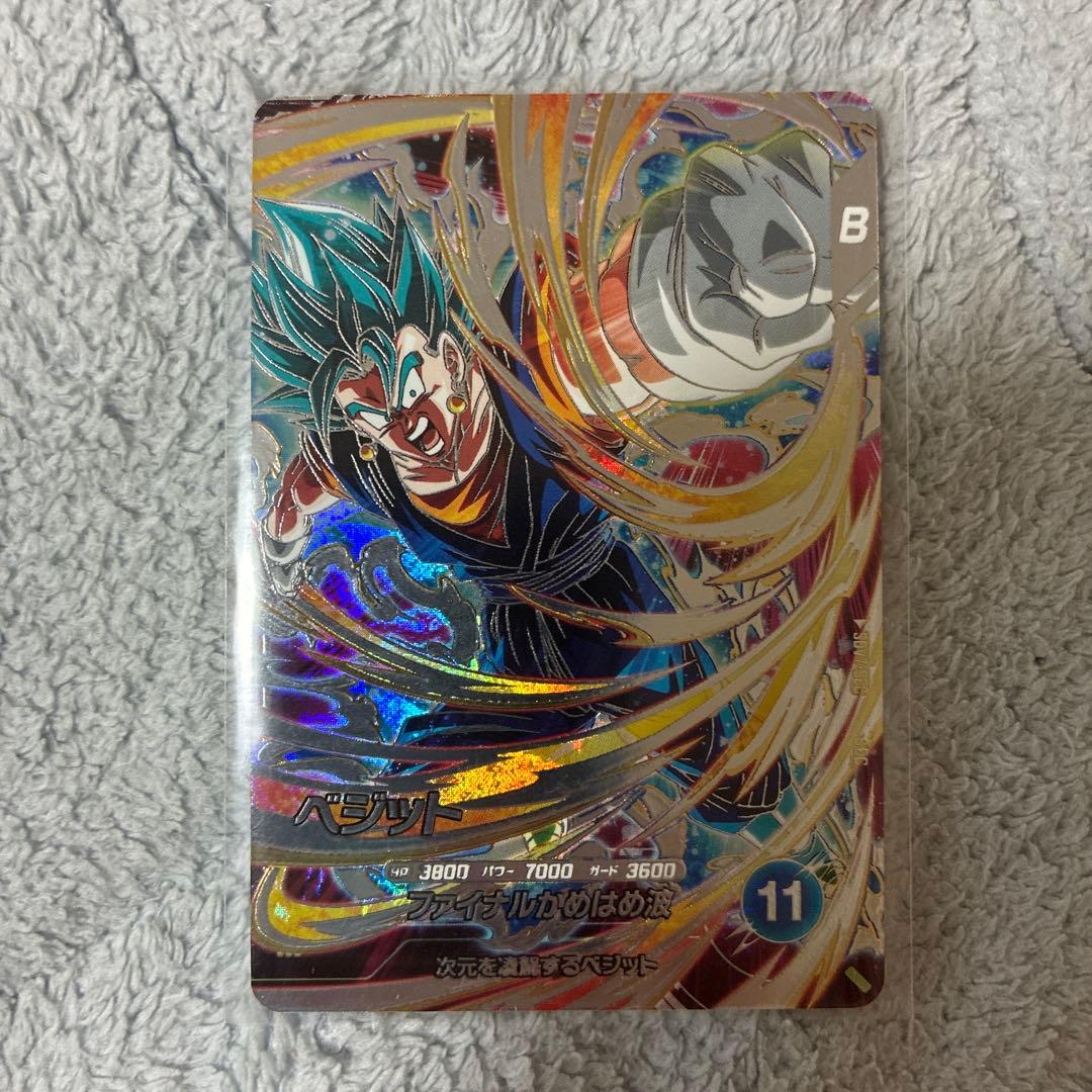 ドラゴンボールスーパーダイバーズ ベジット SDV7-SEC シークレット