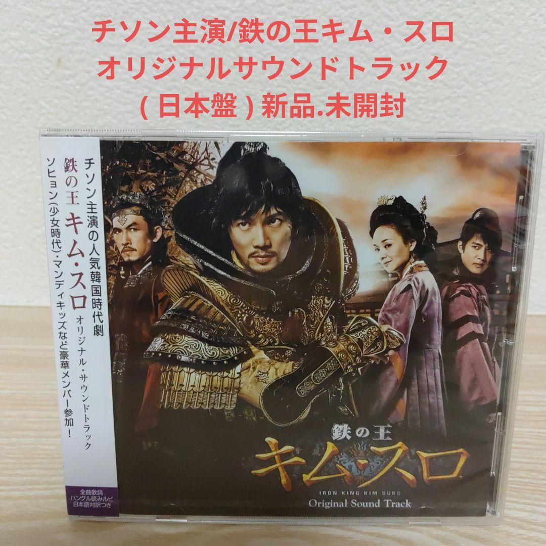 G-RAP / Swiss – What Does It Mean シールド