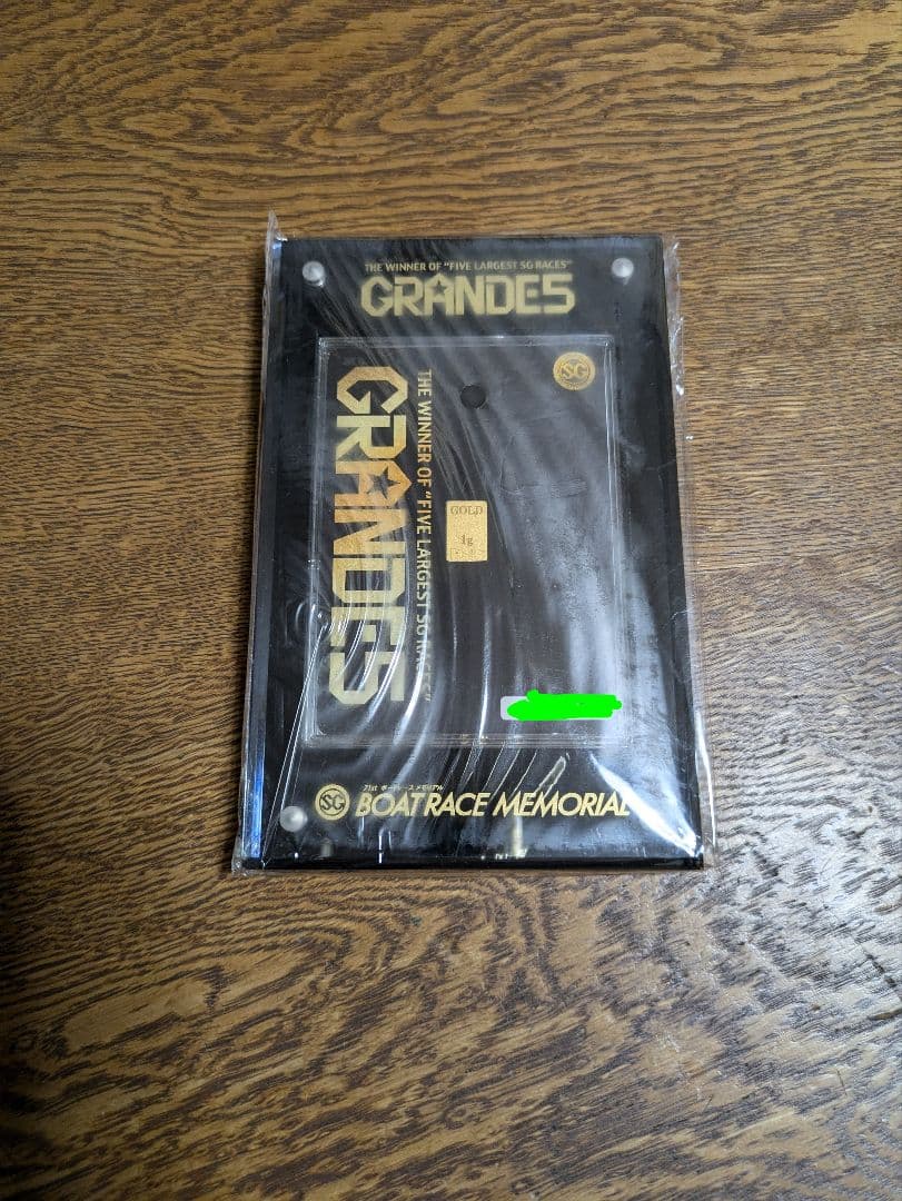 GRANDE555キャンペーン ボートレースメモリアル純金1g - メルカリ