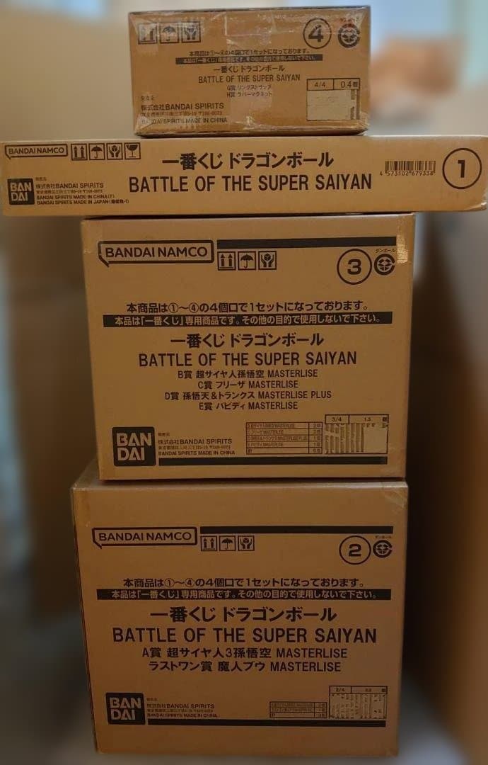 一番くじ ドラゴンボール BATTLE OF THE SAIYAN 1ロット 一番くじ ドラゴンボール BATTLE OF THE SUPER SAIYAN 1ロット +W