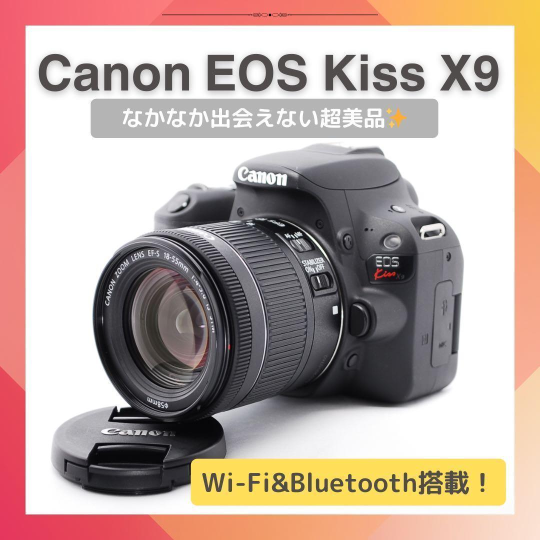 超美品✨誰かの手に渡る前に✨Canon Kiss X9✨軽量&コンパクト EOS Kiss X9 - キヤノンカメラミュージアム