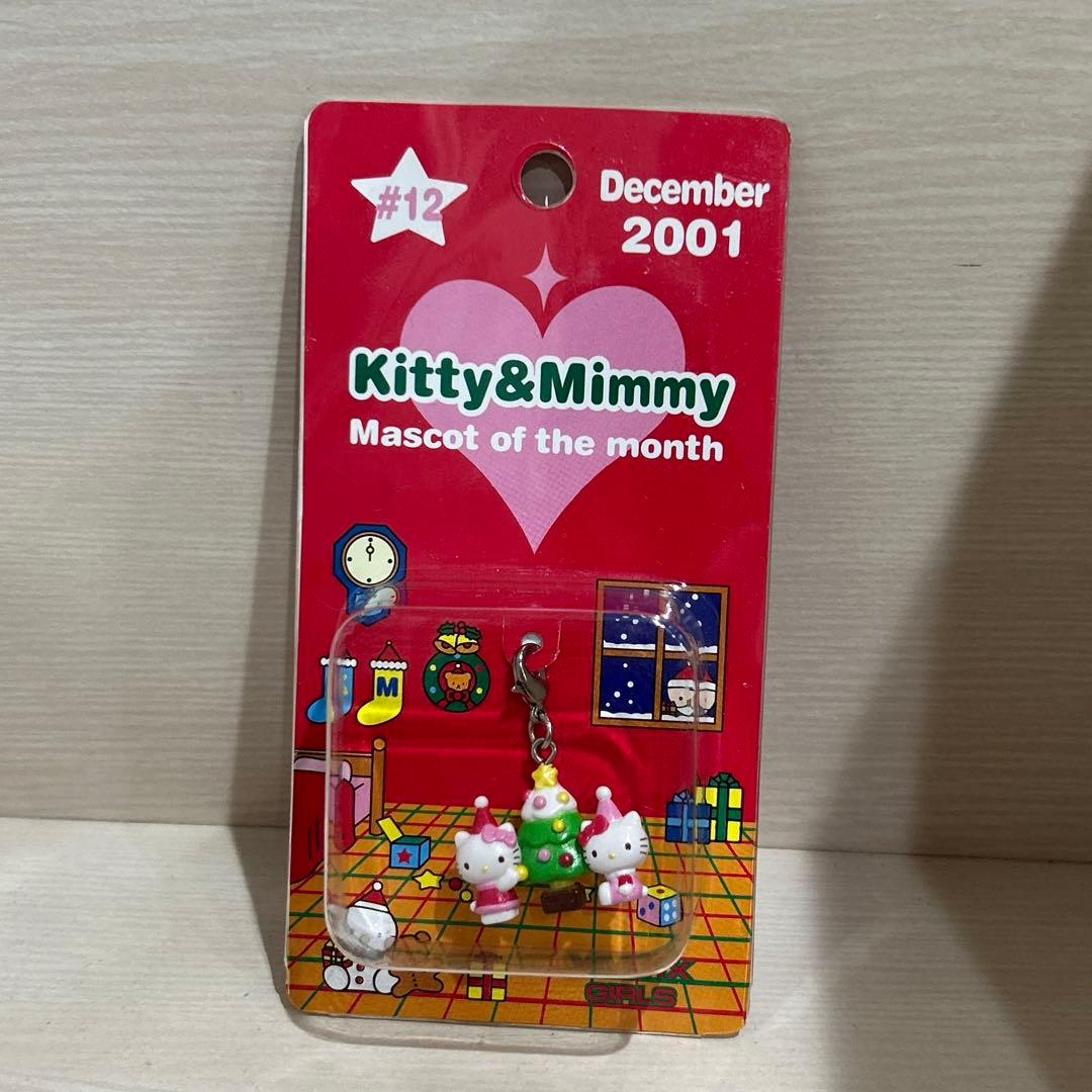 ハローキティちゃん クリスマスマスコット Amazon | サンリオ(SANRIO) マスコットホルダー（クリスマス） ハロー