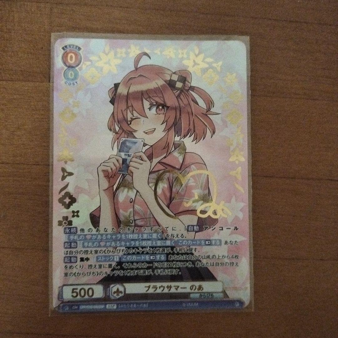 カラフルピーチ のあさん ヴァイス サイン入り - メルカリ